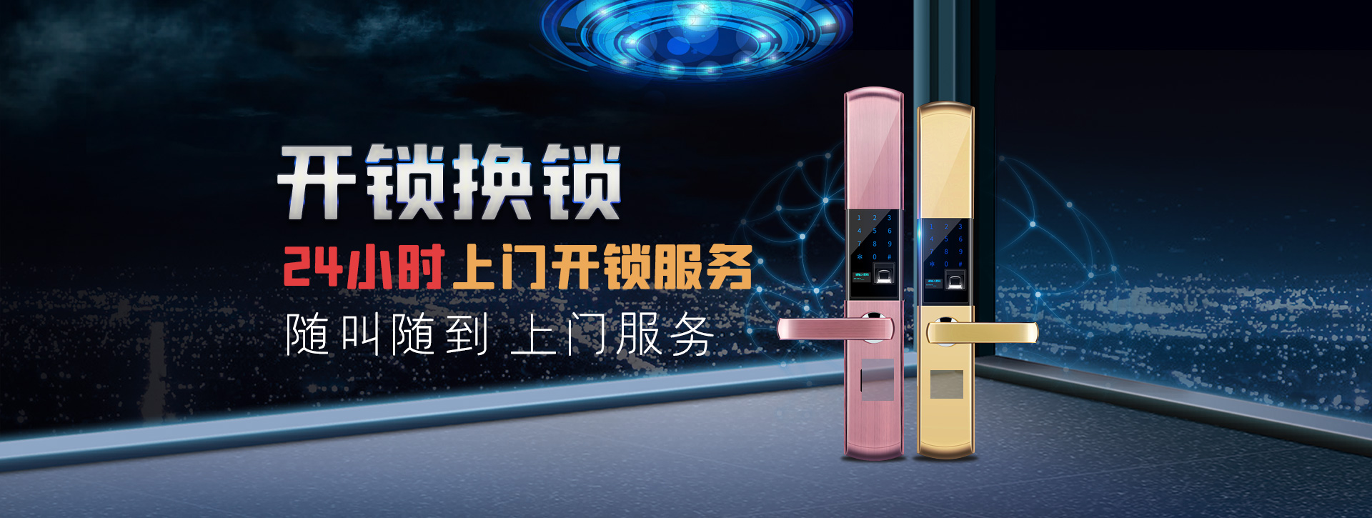 许昌鄢陵县banner02