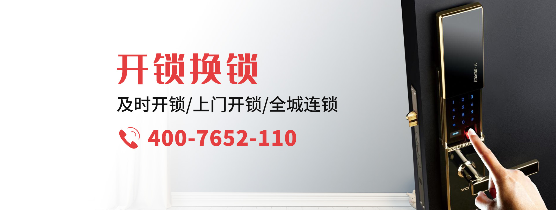 许昌鄢陵县banner